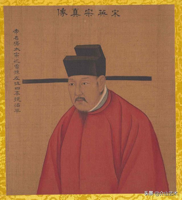 历代帝王的八字特点