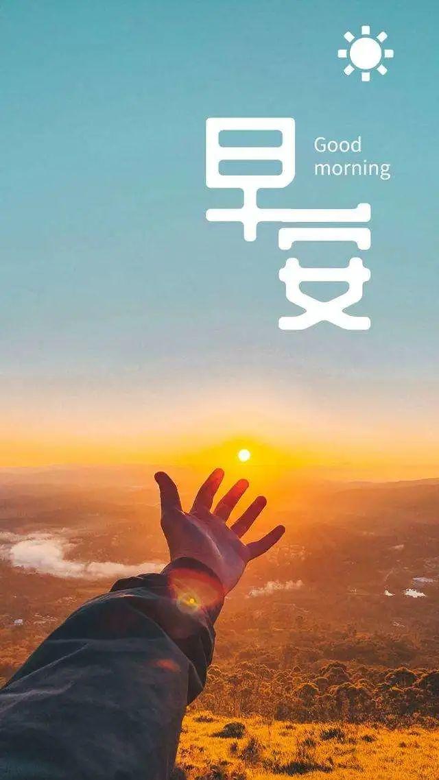 八字励志语句 八字励志语句