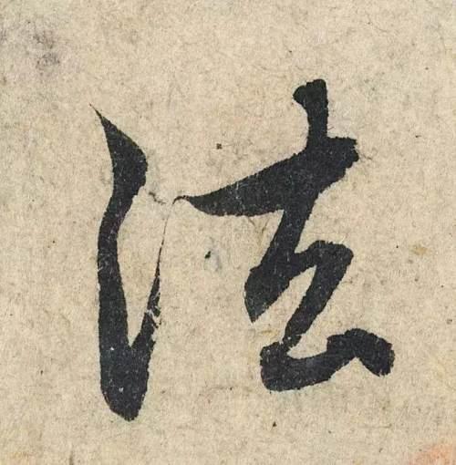 八字大明咒歌曲 八字大明咒歌曲