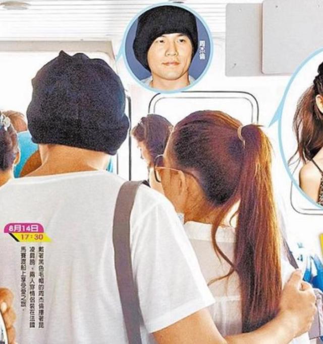 周杰伦八字结婚