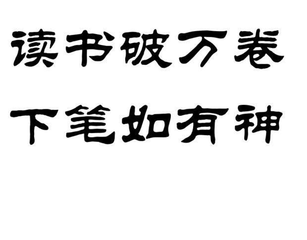 什么是八字用神