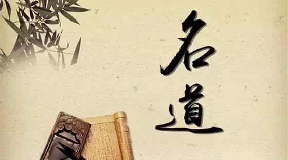 根据生辰八字取小名