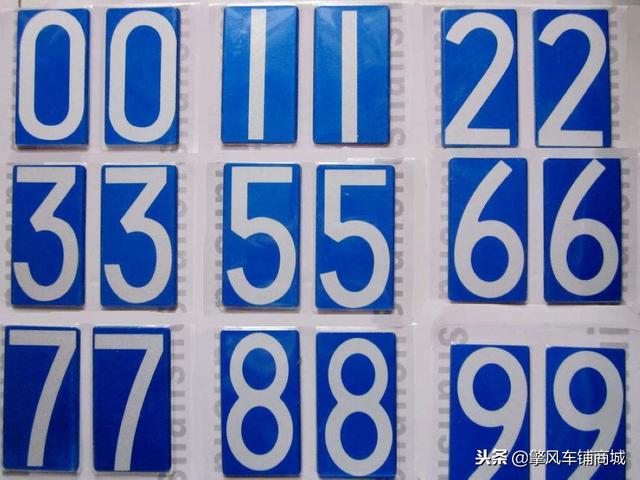 结合八字号码吉凶测试 结合八字号码吉凶测试
