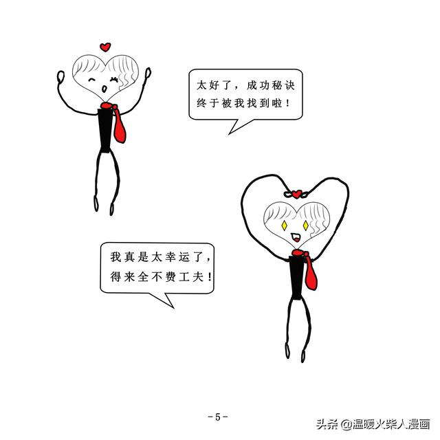 三句话批八字视频在线观看 三句话批八字视频在线观看