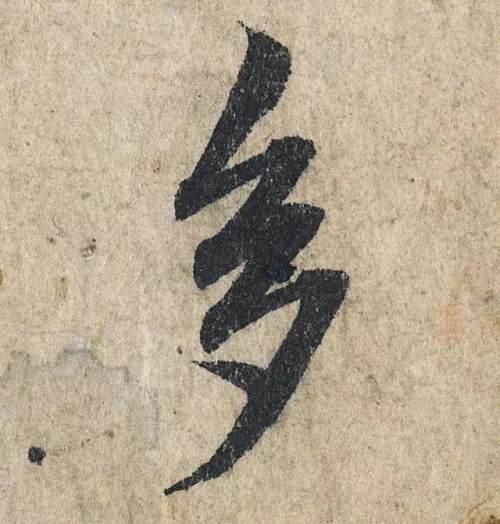 八字大明咒歌曲 八字大明咒歌曲