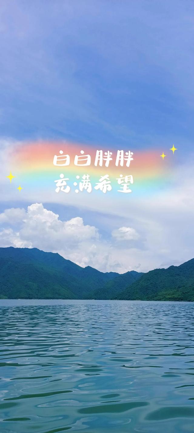 八字壁纸