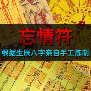 容易导致离婚的八字