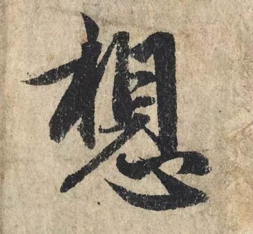 八字大明咒歌曲 八字大明咒歌曲