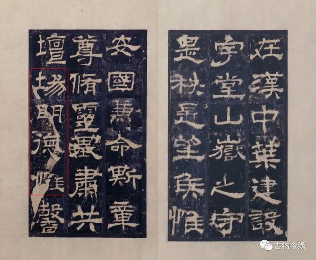 八字的篆书 八字的篆书