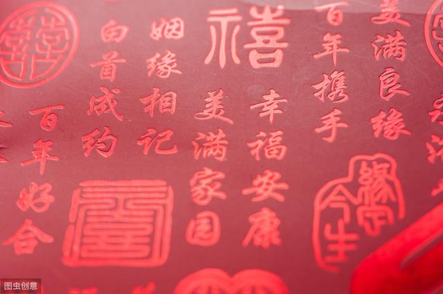 免费八字算哪年有桃花运 免费八字算哪年有桃花运