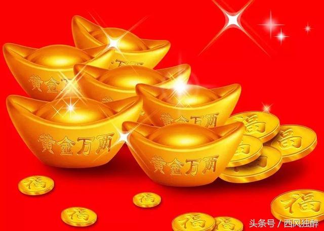 财运亨通的八字