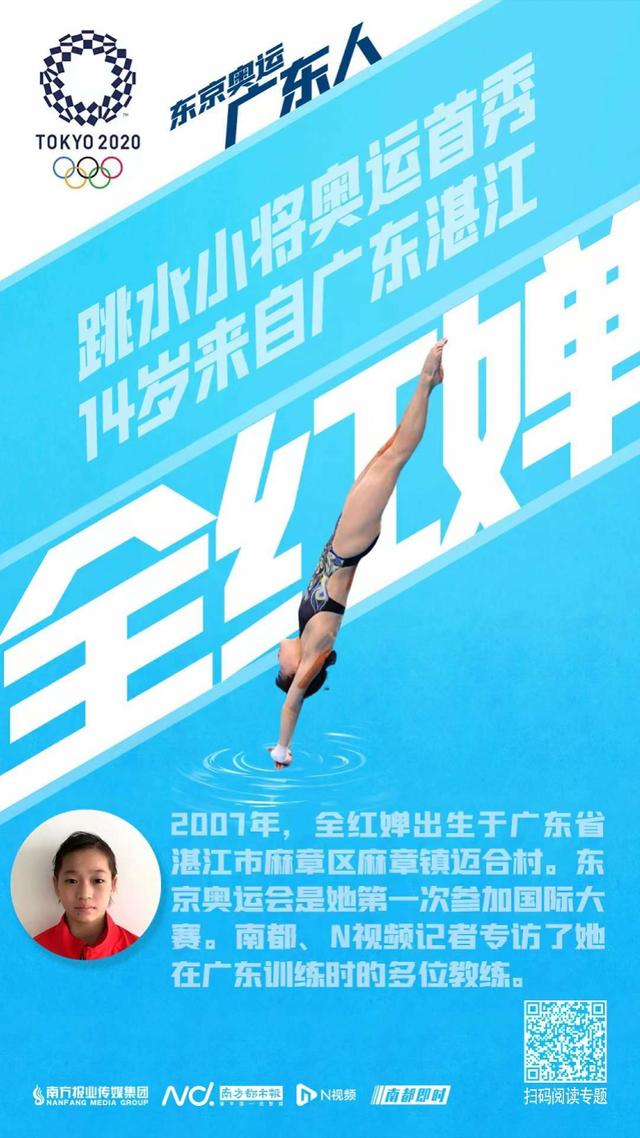 体育学院晚会八字主题 体育学院晚会八字主题