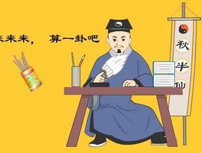 网上用生辰八字算的前世可信吗 网上用生辰八字算的前世可信吗
