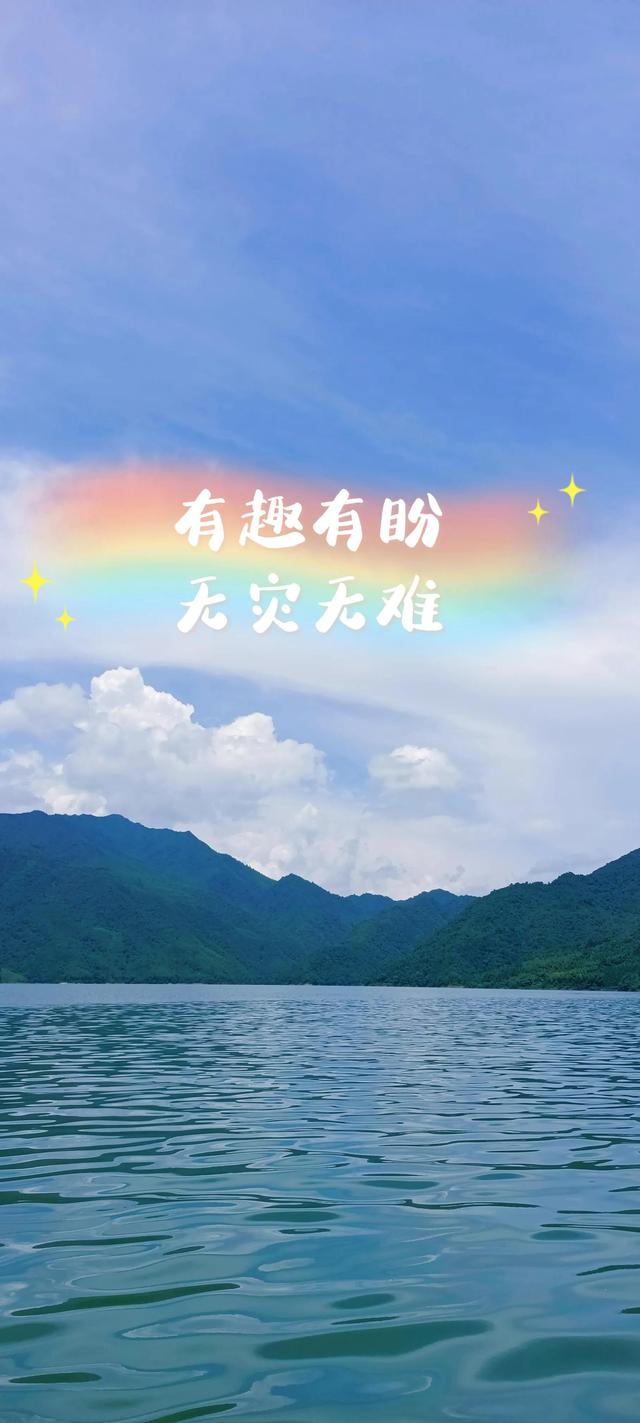 八字壁纸