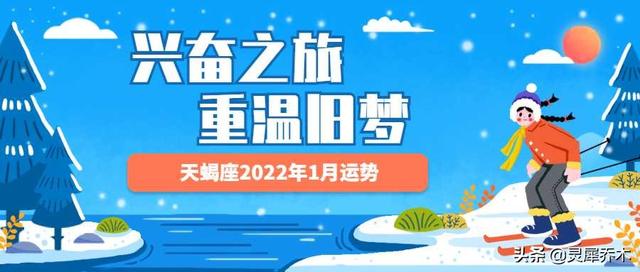 甲戌年生人在2022年的运势怎样