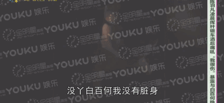韩国李胜利八字分析 韩国李胜利八字分析