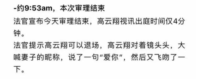 韩国李胜利八字分析 韩国李胜利八字分析