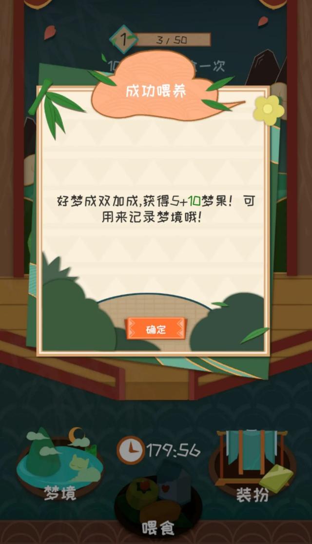八字在线自助分析