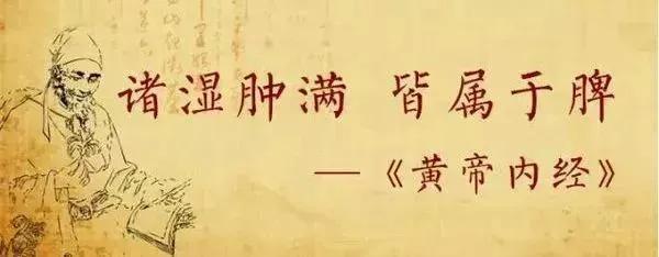 八字补肾中药成配方剂量 八字补肾中药成配方剂量