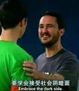 今日的八字怎么看