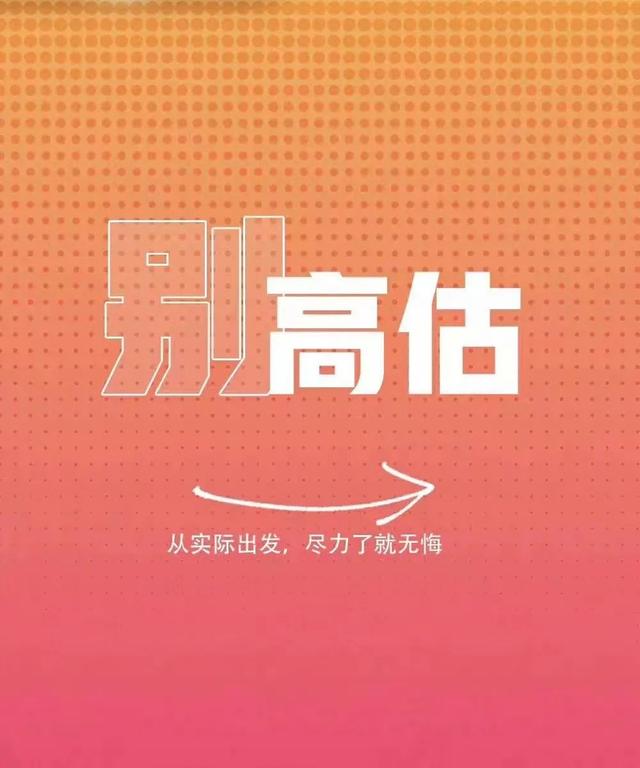 八字励志语句 八字励志语句