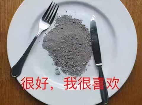 今日的八字怎么看