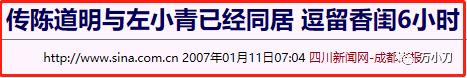 朱军的八字分析 朱军的八字分析