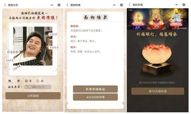 网上付费八字合婚准么 网上付费八字合婚准么