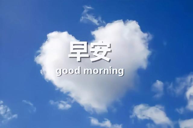 关于不负青春的励志句八字