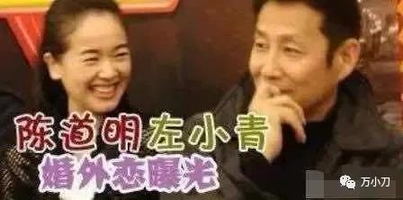 朱军的八字分析 朱军的八字分析