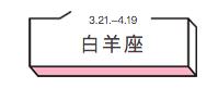 韩国李胜利八字分析 韩国李胜利八字分析