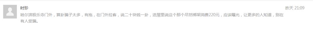 网上谁算的八字准 网上谁算的八字准