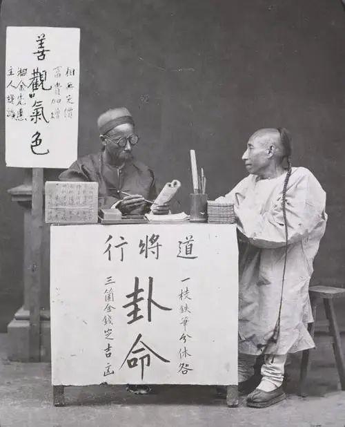 四柱八字在线算命准不准 四柱八字在线算命准不准