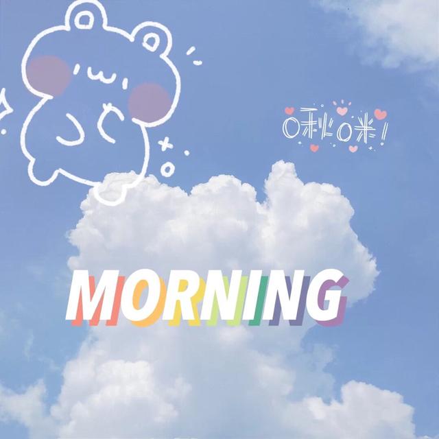 关于不负青春的励志句八字