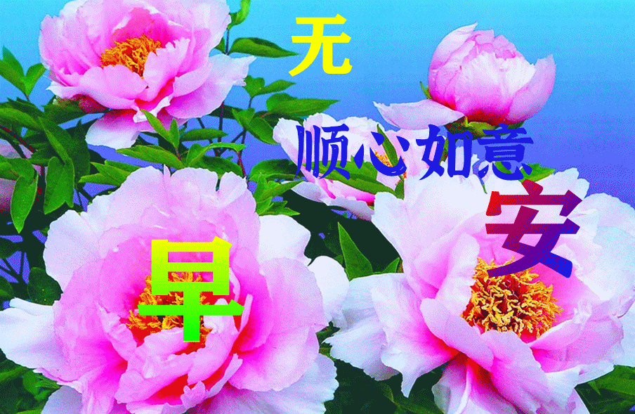 八字励志语句 八字励志语句