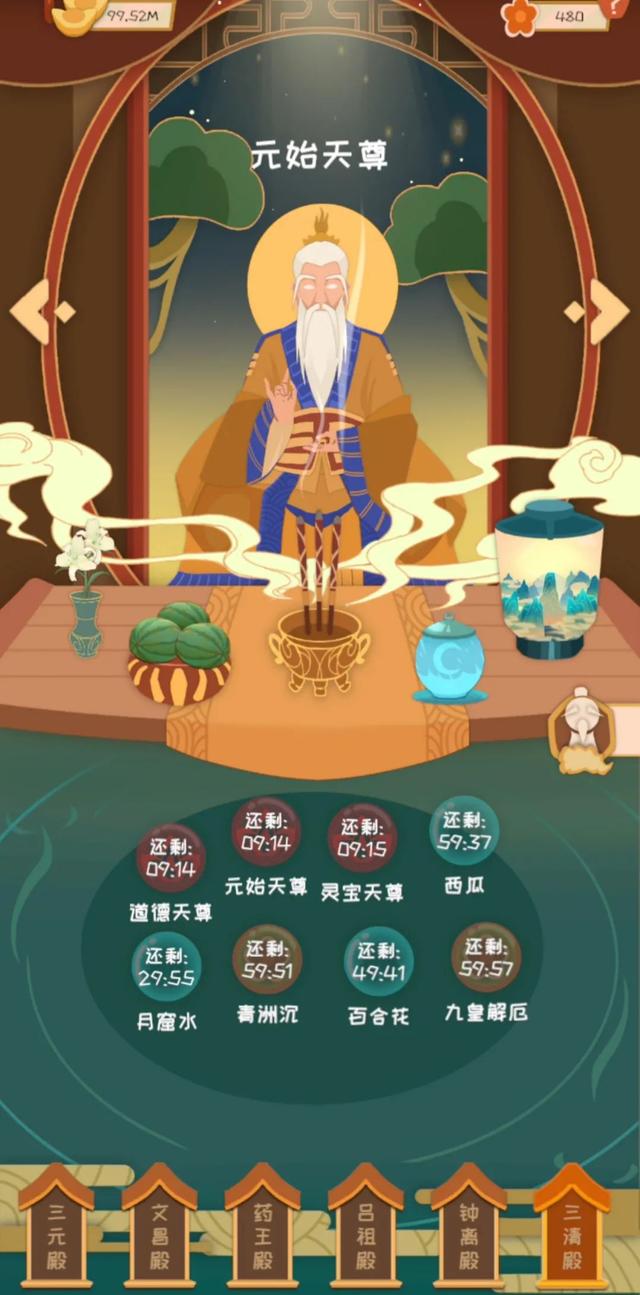 八字在线自助分析