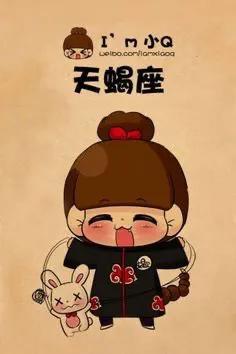 八字看财库财富大小 八字看财库财富大小