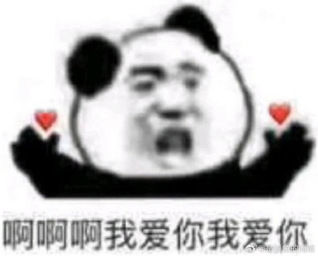 八字三斤三土 八字三斤三土