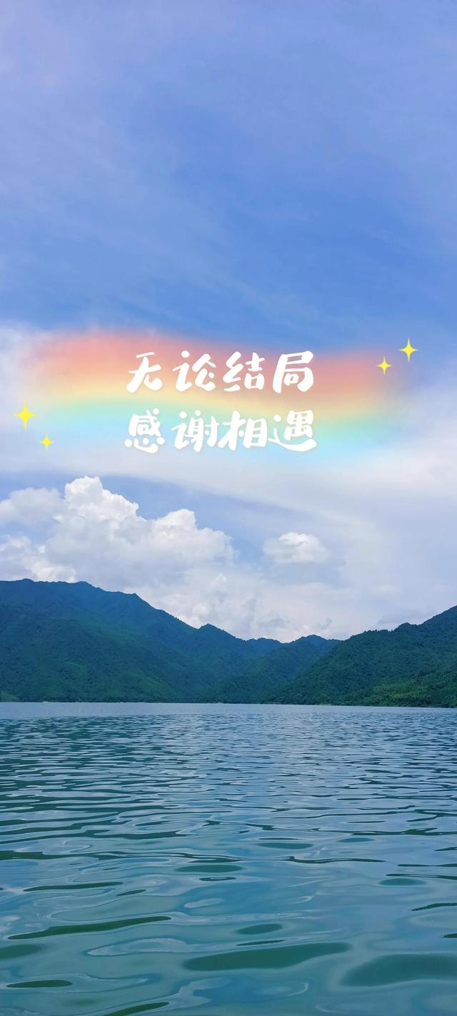 八字壁纸