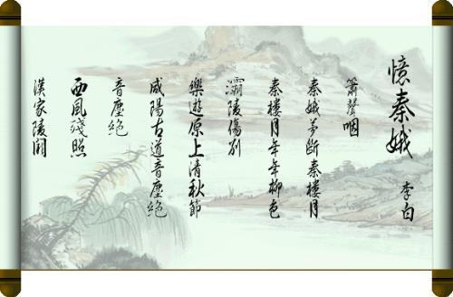 中国八字学通论在线阅读 中国八字学通论在线阅读