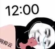 八字普及贴天涯 八字普及贴天涯