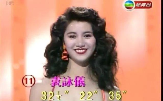 李珊珊港姐八字 李珊珊港姐八字