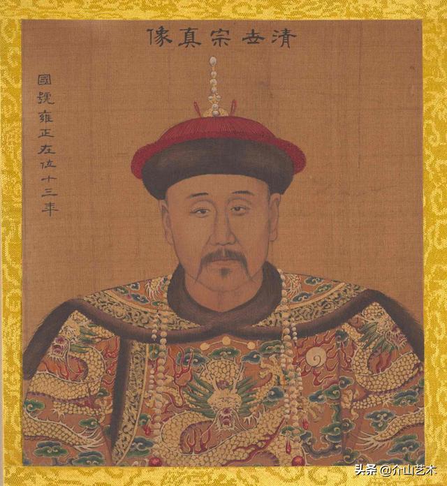 历代帝王的八字特点