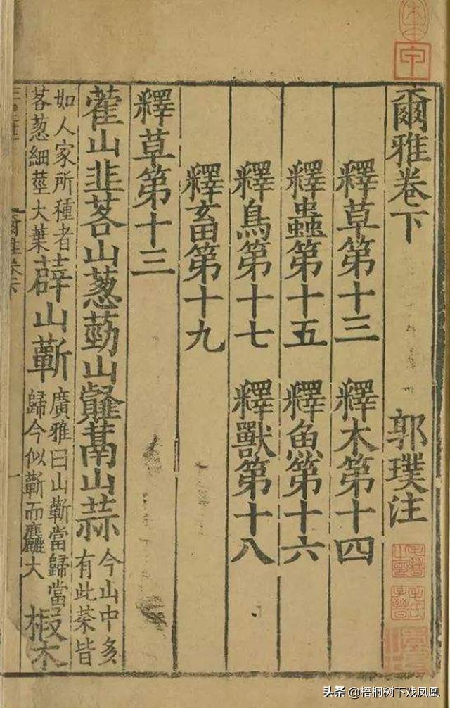 2022丁巳运势 2022丁巳运势