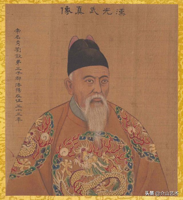 历代帝王的八字特点
