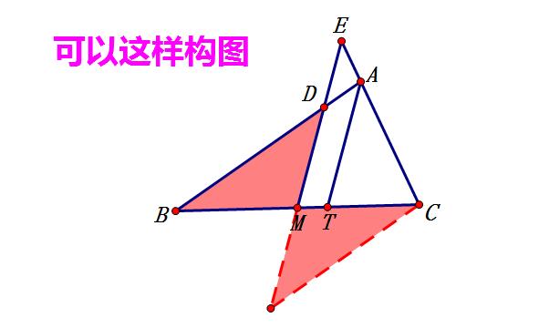 全等三角形八字型习题