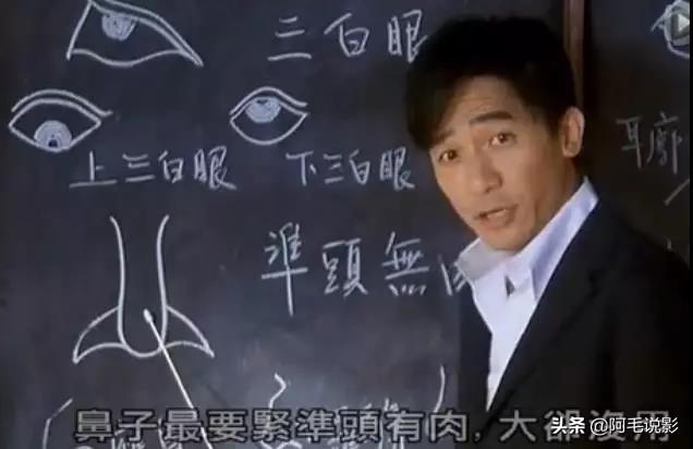 八字在线电影观看 八字在线电影观看