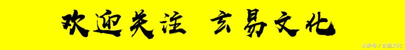 阴历1995年1月24日已时八字