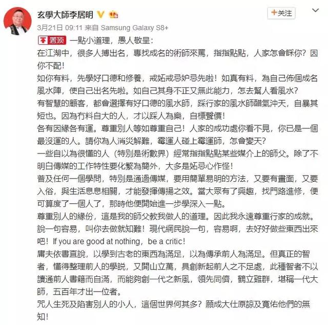 麦玲玲本人的八字