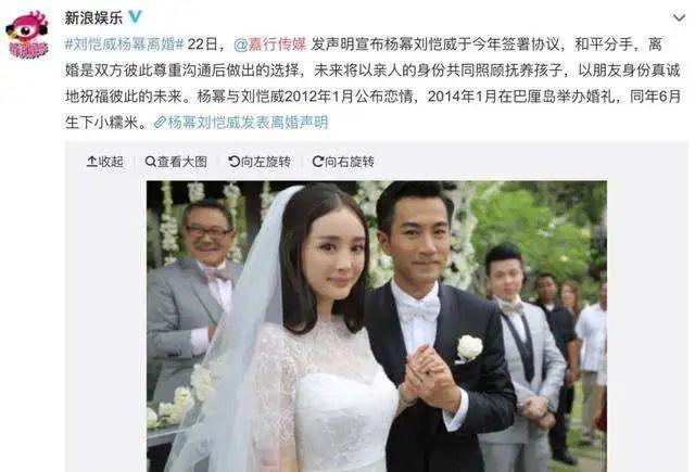 八字两段婚姻真的容易离婚吗 八字两段婚姻真的容易离婚吗